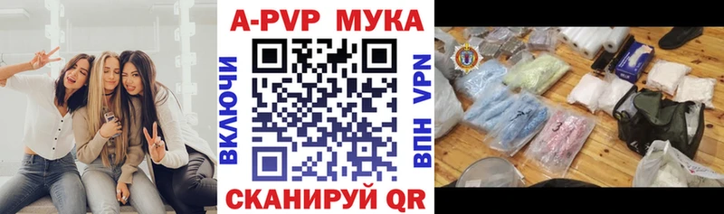 Цена Дивногорск СК Меф Гашиш Бошки Шишки