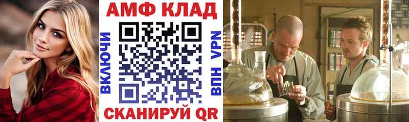цена наркотик  Дивногорск  АМФЕТАМИН Розовый 