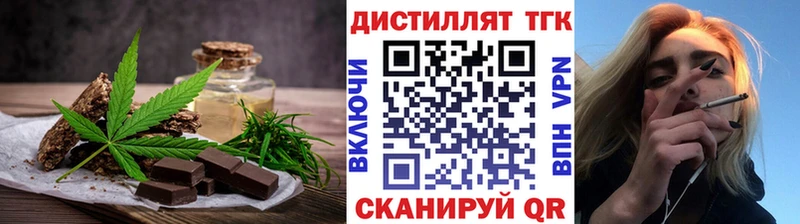 Печенье с ТГК марихуана  Дивногорск 
