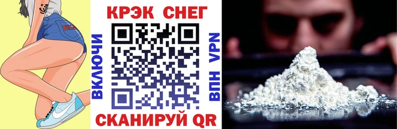 Cocaine Fish Scale Дивногорск
