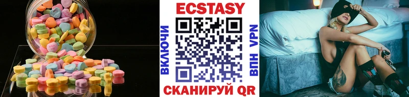 Экстази таблы  магазин    даркнет Telegram  Дивногорск 