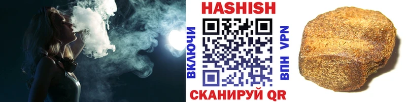 Гашиш ice o lator  KRAKEN tor  Дивногорск 