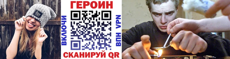Героин герыч  наркошоп  Дивногорск 