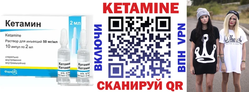 КЕТАМИН ketamine  Дивногорск 