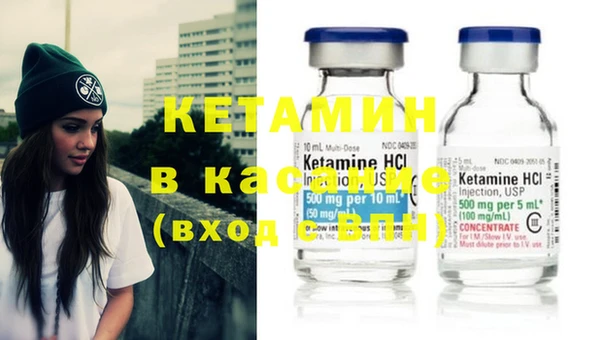 герыч Бородино