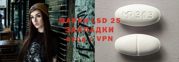 скорость mdpv Бронницы
