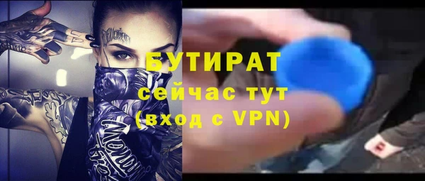 скорость mdpv Бронницы