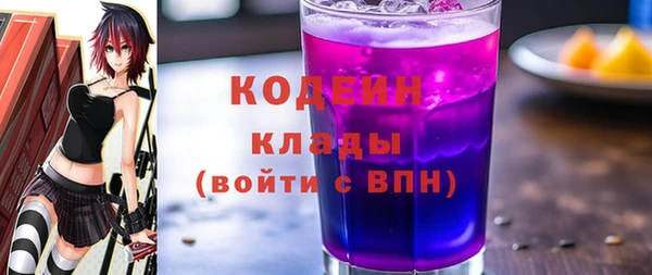 герыч Бородино
