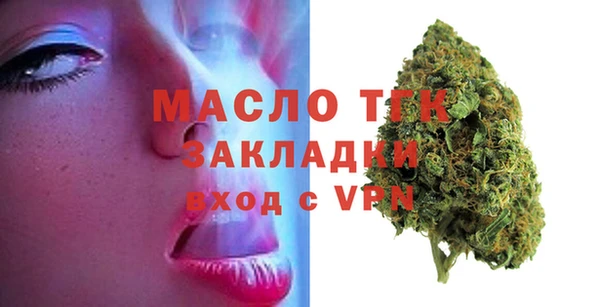 COCAINE Богородск