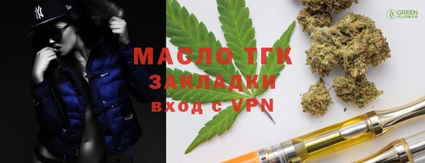 мефедрон VHQ Бугульма