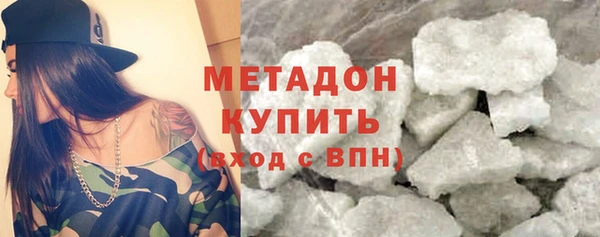 скорость mdpv Бронницы