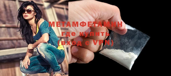 мефедрон VHQ Бугульма