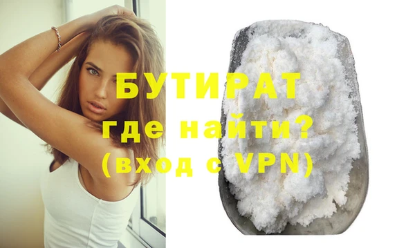 мефедрон VHQ Бугульма