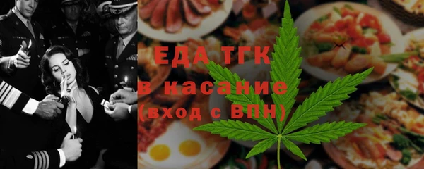 мефедрон VHQ Бугульма