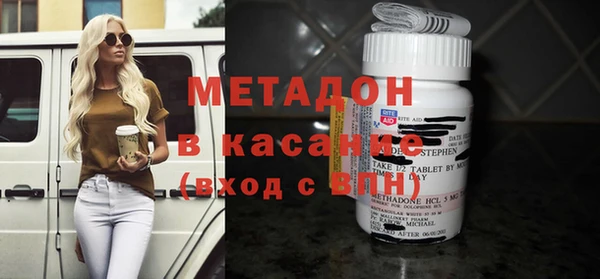 мефедрон VHQ Бугульма
