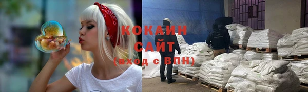 мефедрон VHQ Бугульма