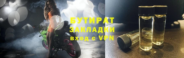 скорость mdpv Бронницы