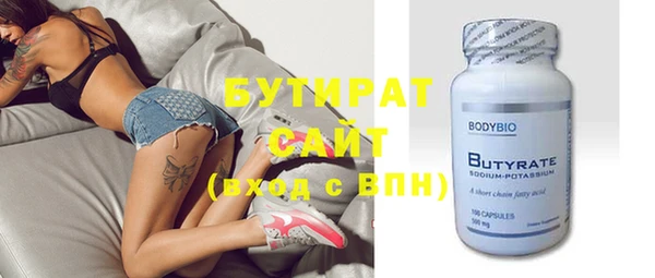 герыч Бородино