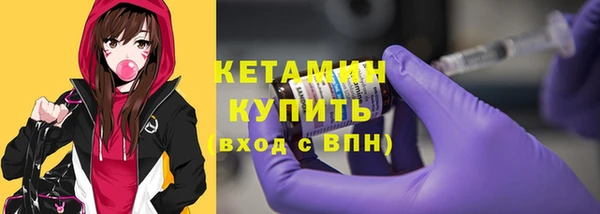 герыч Бородино