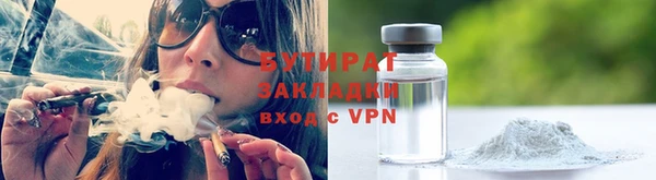 скорость mdpv Бронницы