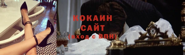 герыч Бородино