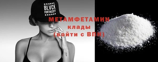 мефедрон VHQ Бугульма