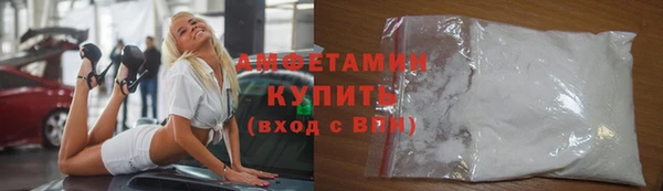 мефедрон VHQ Бугульма