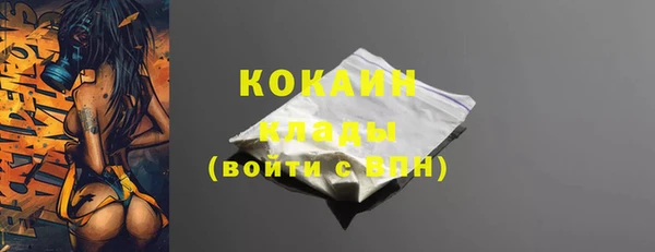 мефедрон VHQ Бугульма