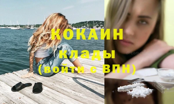 мефедрон VHQ Бугульма