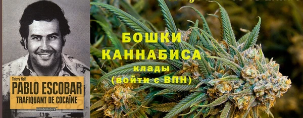 мефедрон VHQ Бугульма