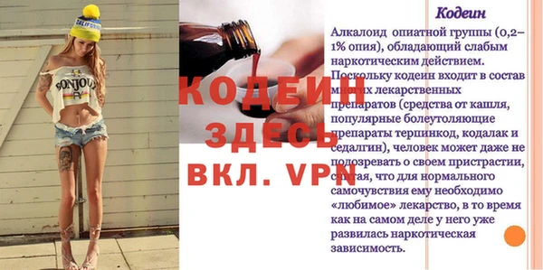 скорость mdpv Бронницы
