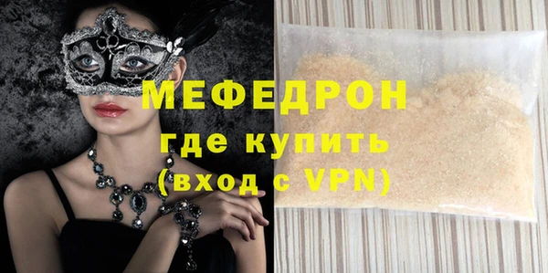 мефедрон VHQ Бугульма