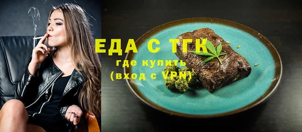 герыч Бородино