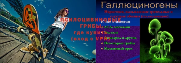 мефедрон VHQ Бугульма