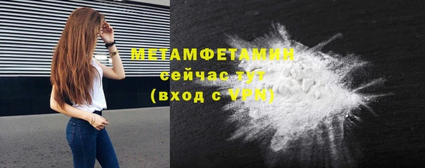 скорость mdpv Бронницы