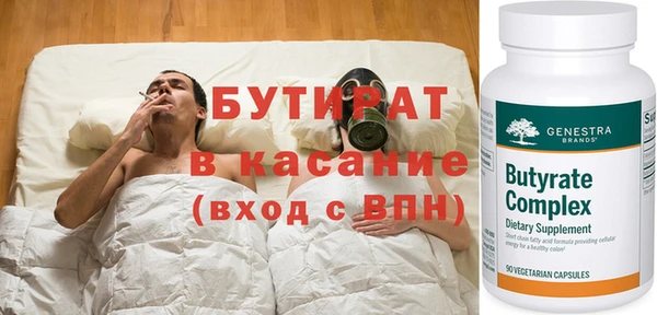 герыч Бородино