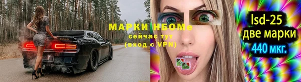 скорость mdpv Бронницы