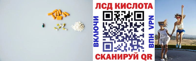 LSD-25 экстази кислота  Дивногорск 