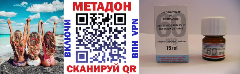Метадон мёд  цена наркотик  Дивногорск 
