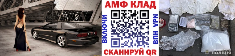 дарнет шоп  Дивногорск  Первитин Декстрометамфетамин 99.9% 