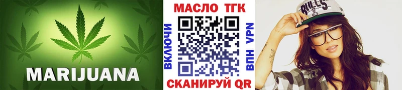 хочу наркоту Дивногорск мега ТГК THC oil